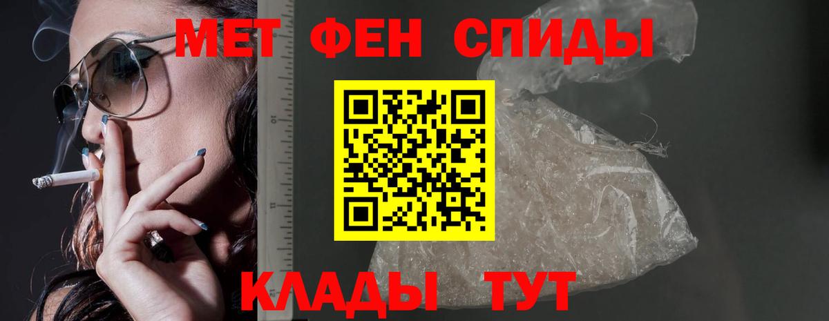 Амфетамин  Вход с VPN  Амфетамин  Amphetamine Premium  Алушта 