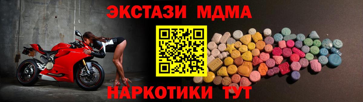 Ecstasy 99% Алушта
