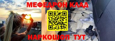 амф Татарск