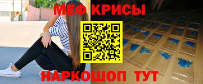 амф Татарск