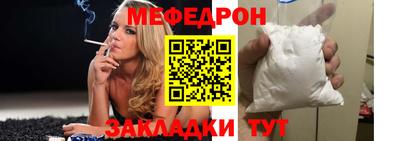 винт Тара