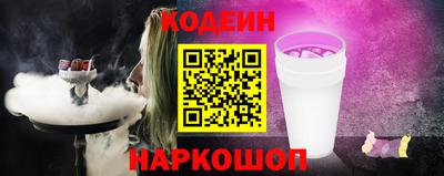 марки nbome Тверь