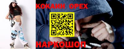 марки nbome Тверь
