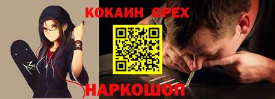 амф Татарск
