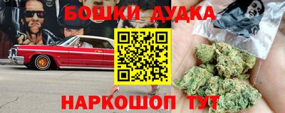 винт Тара