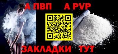амф Татарск