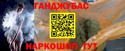 амф Татарск