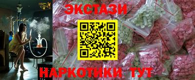 амф Татарск