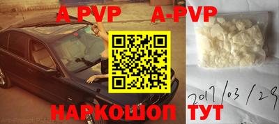 амф Татарск