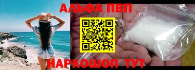 амф Татарск