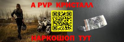 винт Тара