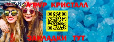 винт Тара