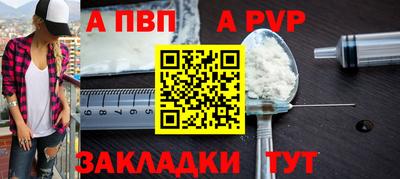 марки nbome Тверь