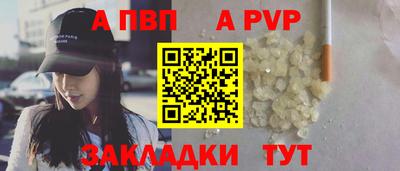 винт Тара