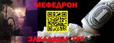 амф Татарск
