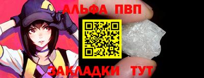 винт Тара