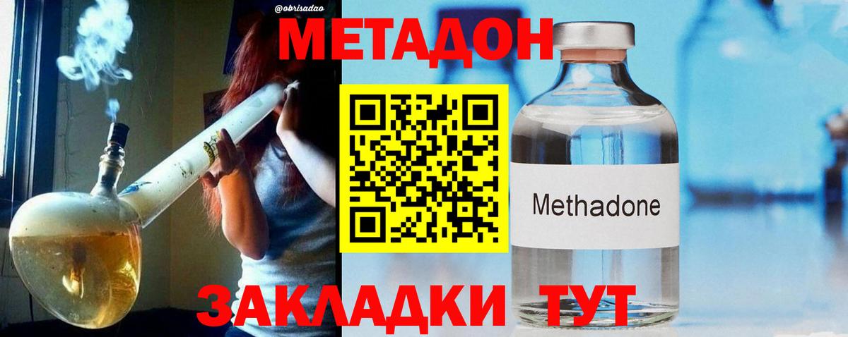 Алушта  ссылка на мегу tor  Вход с VPN  МЕТАДОН белоснежный  МЕТАДОН кристалл 