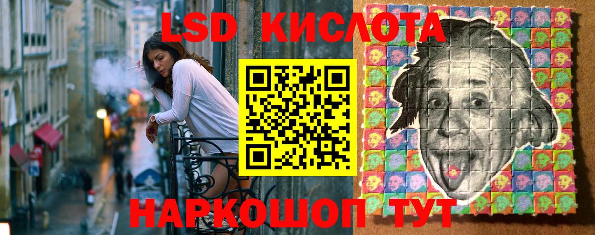 Алушта  Наркотические марки 1500мкг  Наркотические марки 1500мкг  Марки 25I-NBOMe  Вход с VPN 