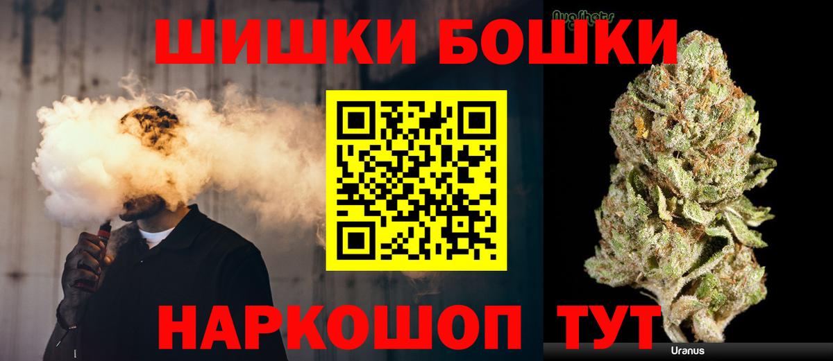 Шишки марихуана тримм  Вход с VPN  Алушта  Конопля планчик  Бошки марихуана ГИДРОПОН 