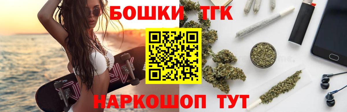 Шишки марихуана LSD WEED Алушта